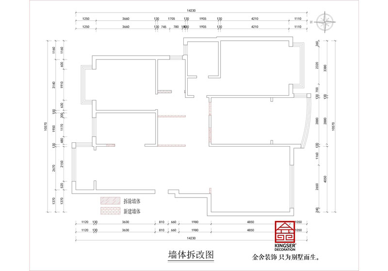 墻體拆改圖